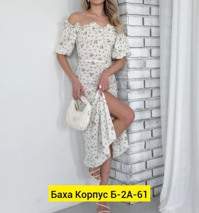 Платье