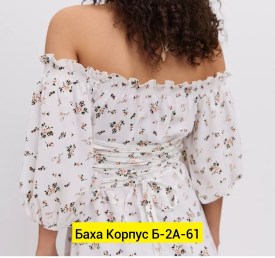 Платье
