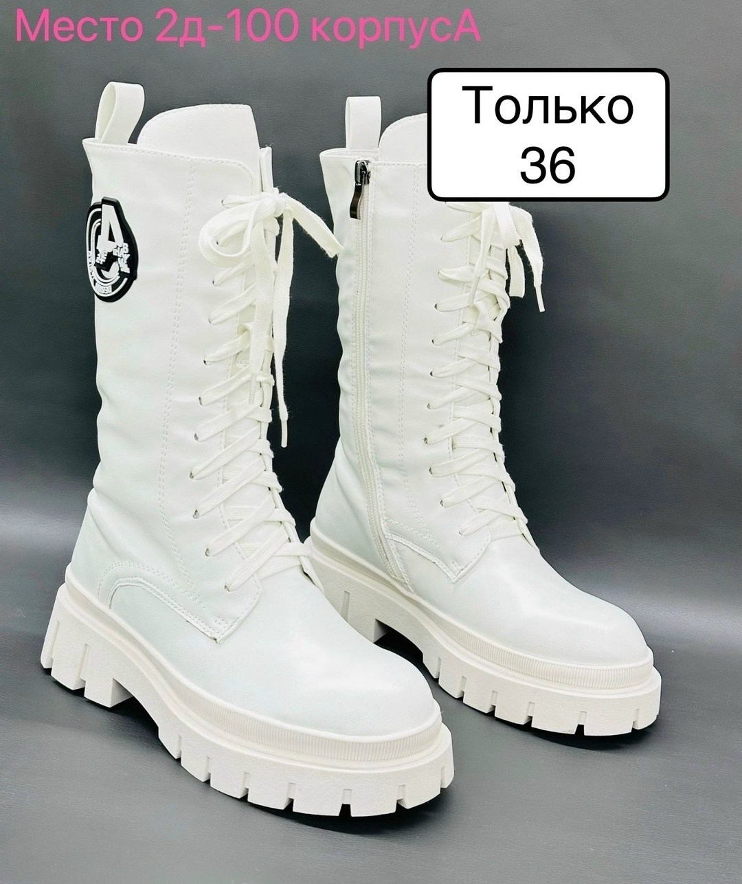 ботинки женские,,женская ,ботинки белые женские,ботинки