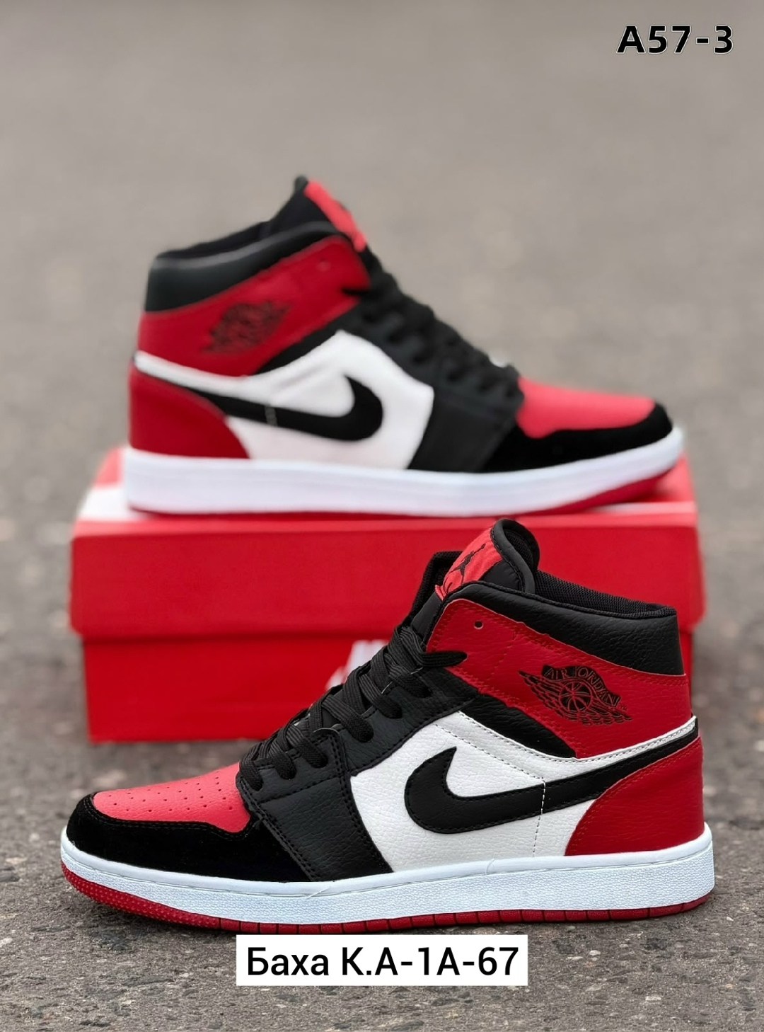 кроссовки мужские nike air jordan 1,nike air jordan 1 mid,кроссовки nike air jordan 1 retro high og,кроссовки nike air jordan,кроссовки nike air jordan 1