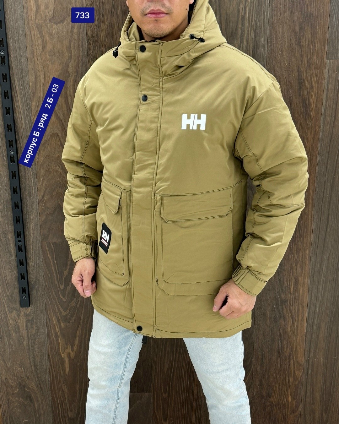 helly hansen зимняя куртка мужская,куртка зимняя мужская длинная,куртка мужская,куртка удлиненная демисезонная,зимние мужские куртки