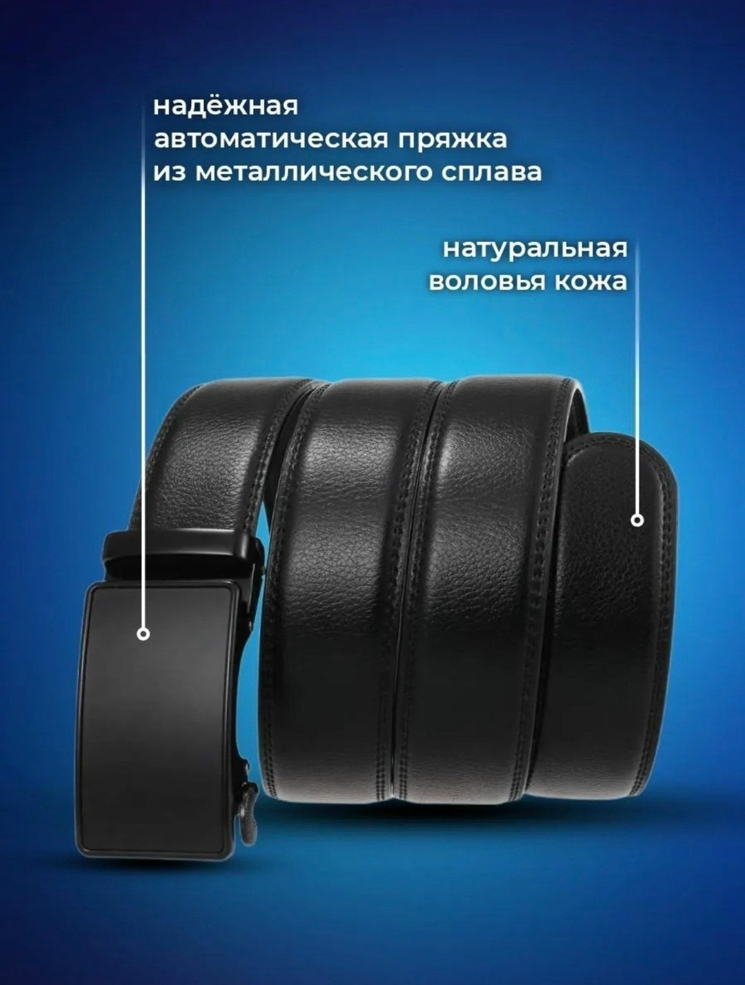 ремень мужской пряжка автомат,ремень tezze ремень мужской натуральная кожа,ремень мужской кожаный с автоматической пряжкой,мужской ремень из натуральной кожи,ремень мужской натуральная кожа автоматиче