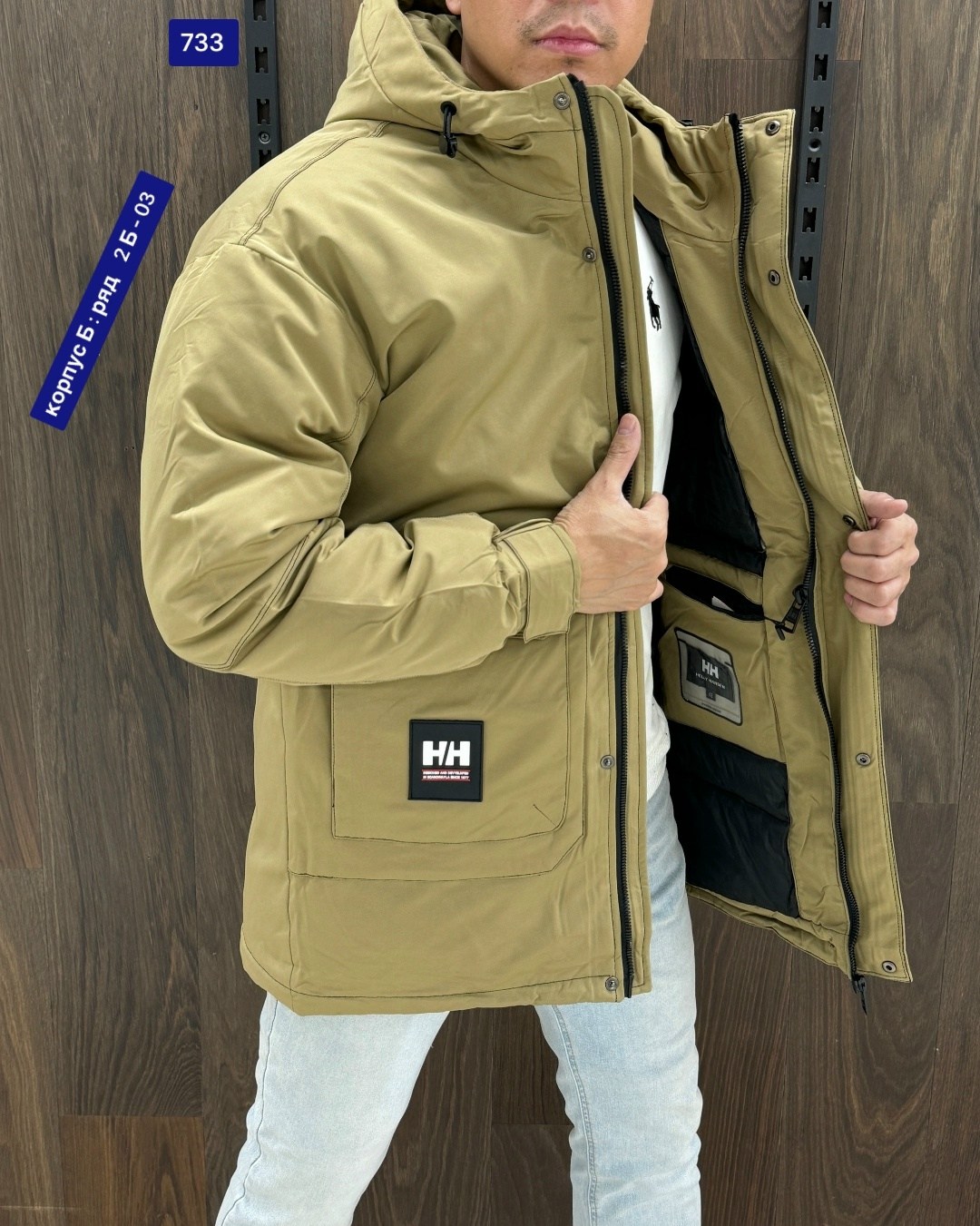 helly hansen зимняя куртка мужская,куртка зимняя мужская длинная,куртка мужская,куртка удлиненная демисезонная,зимние мужские куртки