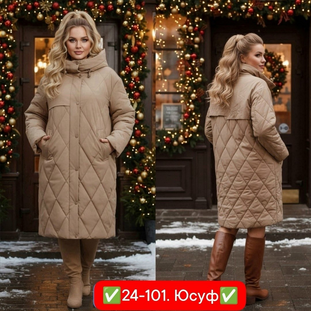 пальто зимнее стеганое,пальто стеганое,зимнее пальто куртка удлиненная,зимнее женское пальто,пальто на синтепоне