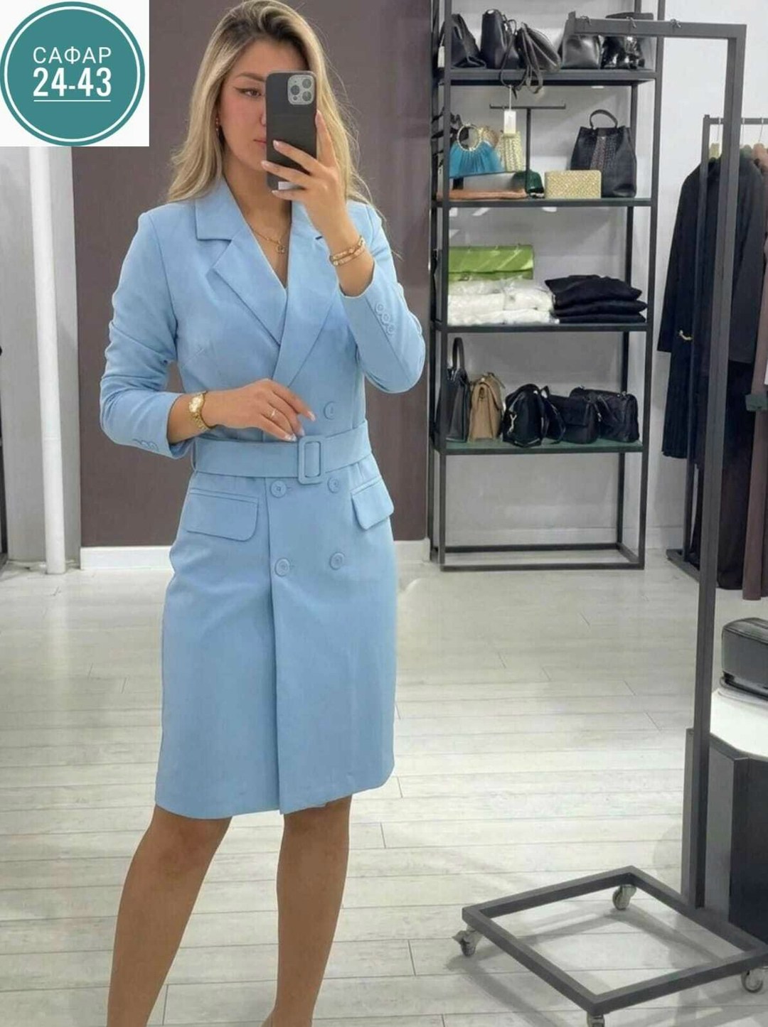 платье пиджак розовый,платье пиджак пудрового цвета,платье пиджак,женское платье пиджак,платье пиджак пудра