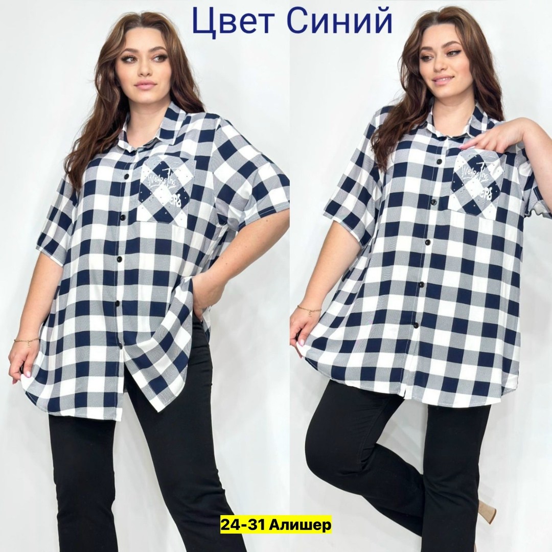 рубашка женская,рубашка блузка женская,рубашка женская в клетку, больших размеров,рубашка женская большие размеры