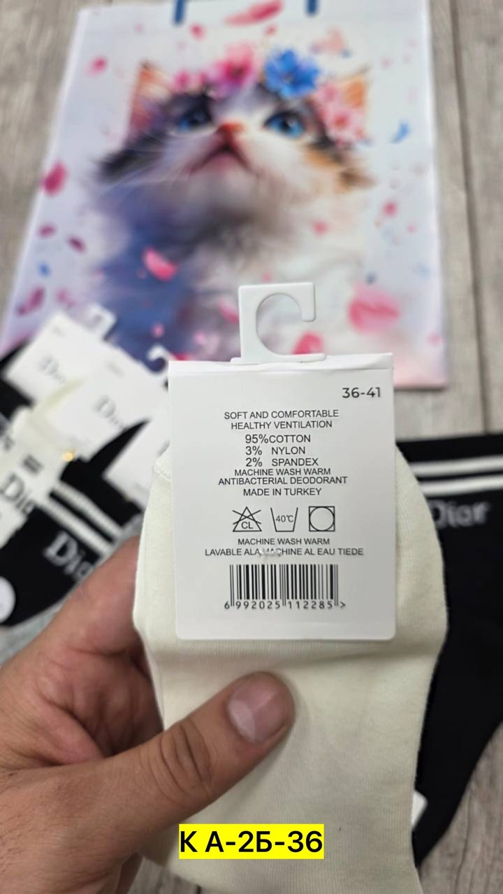 носки мужские,носки dior,носки женские мужские,женские носки,5 пар носки
