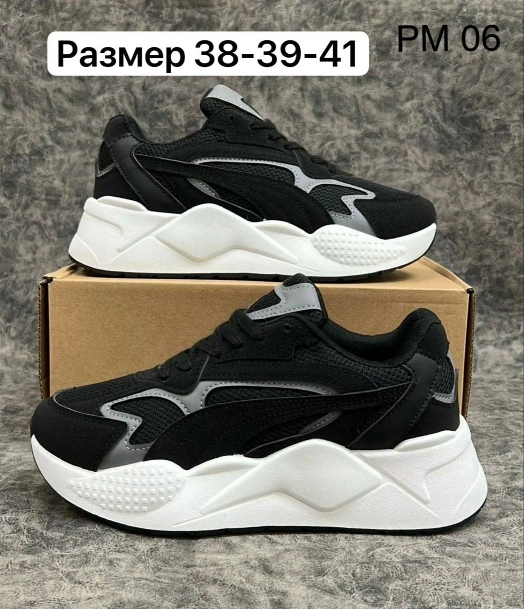 кроссовки puma,кроссовки puma rs x,кроссовки puma rs,женские кроссовки puma,кроссовки