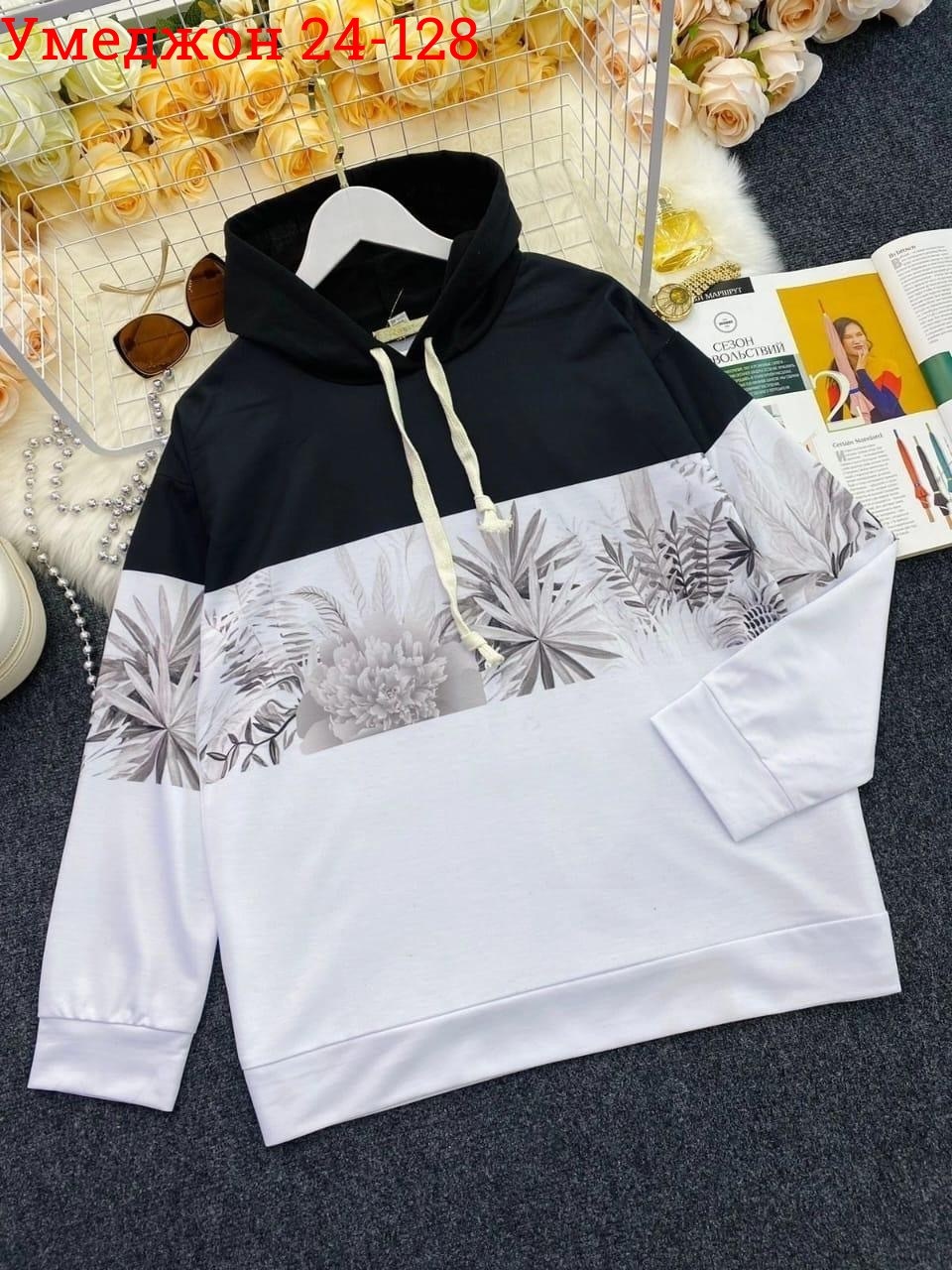 кофта женская модная,кофта женская модная современная,модные толстовки с капюшоном,толстовка женская,свитшот женская