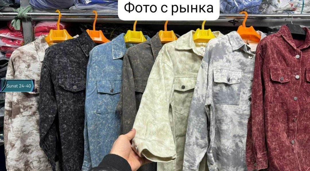 джинсовая куртка,женские джинсовые куртки,женская куртка,модная куртка,куртка