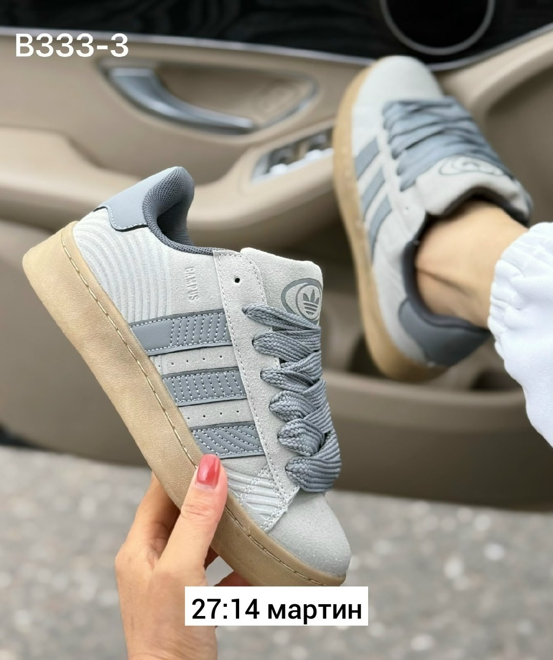 ,кроссовки adidas campus,кроссовки женски adidas campus,кроссовки adidas,кроссовки adidas campus 00