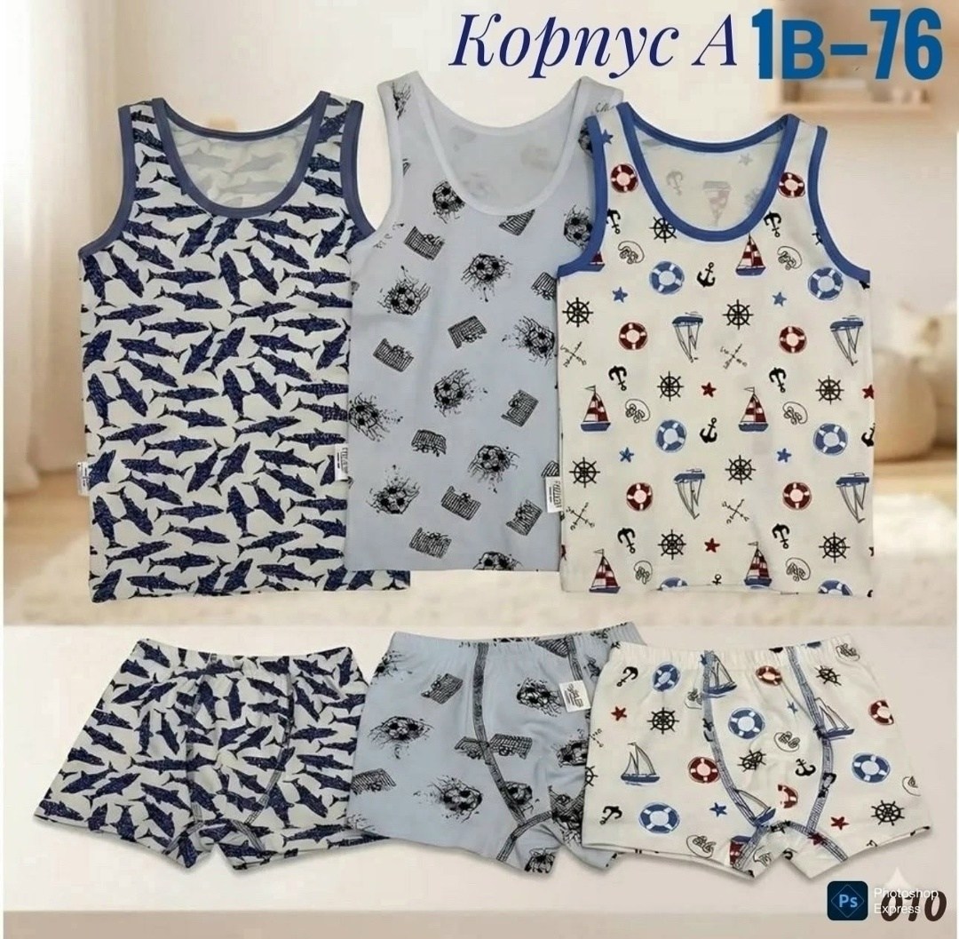 комплекты для мальчика,детские комплекты,комплект майка трусы,майка детская,пижамы для мальчика