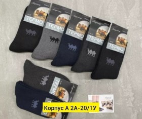 Носки