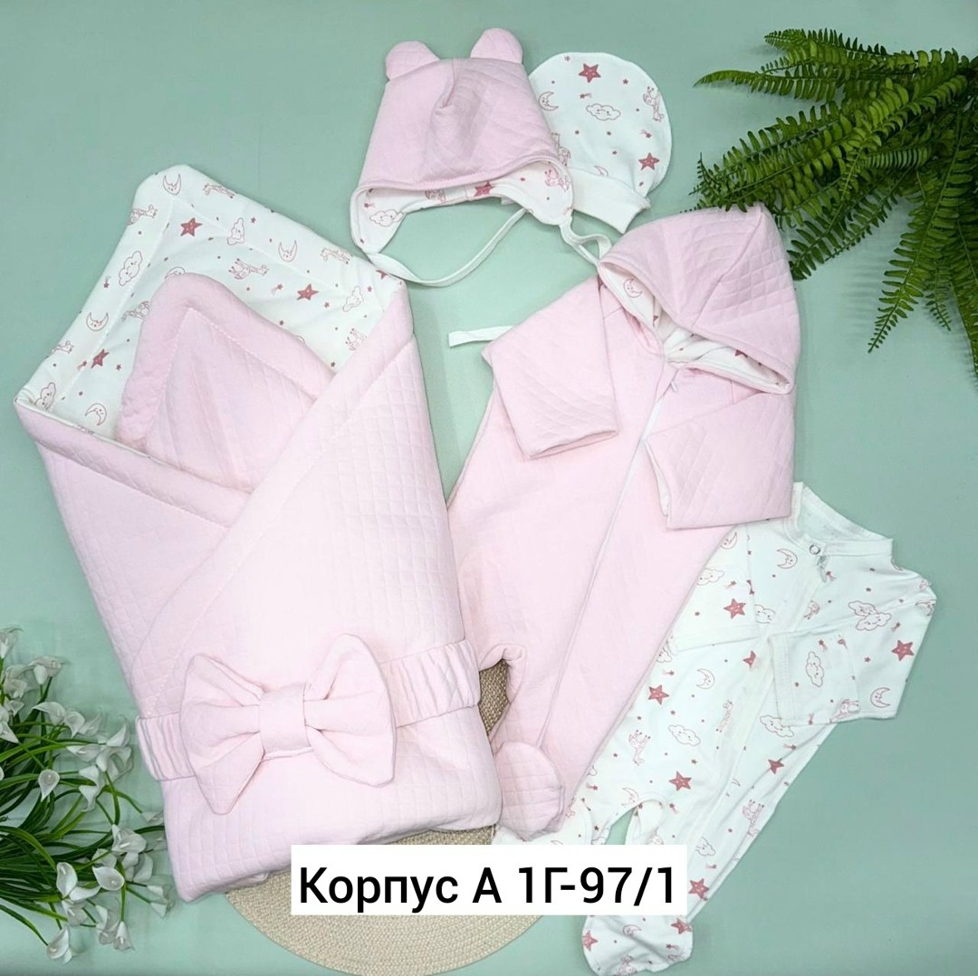 комплект на выписку,комплекты на выписку для новорожденных,конверт на выписку для новорожденного,комплект для новорожденного на выписку,комплект на выписку "осень"