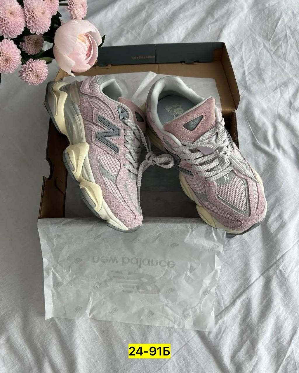 кроссовки new balance 9060,кроссовки new balance женские,кроссовки new balance,женские кроссовки,new balance розовые