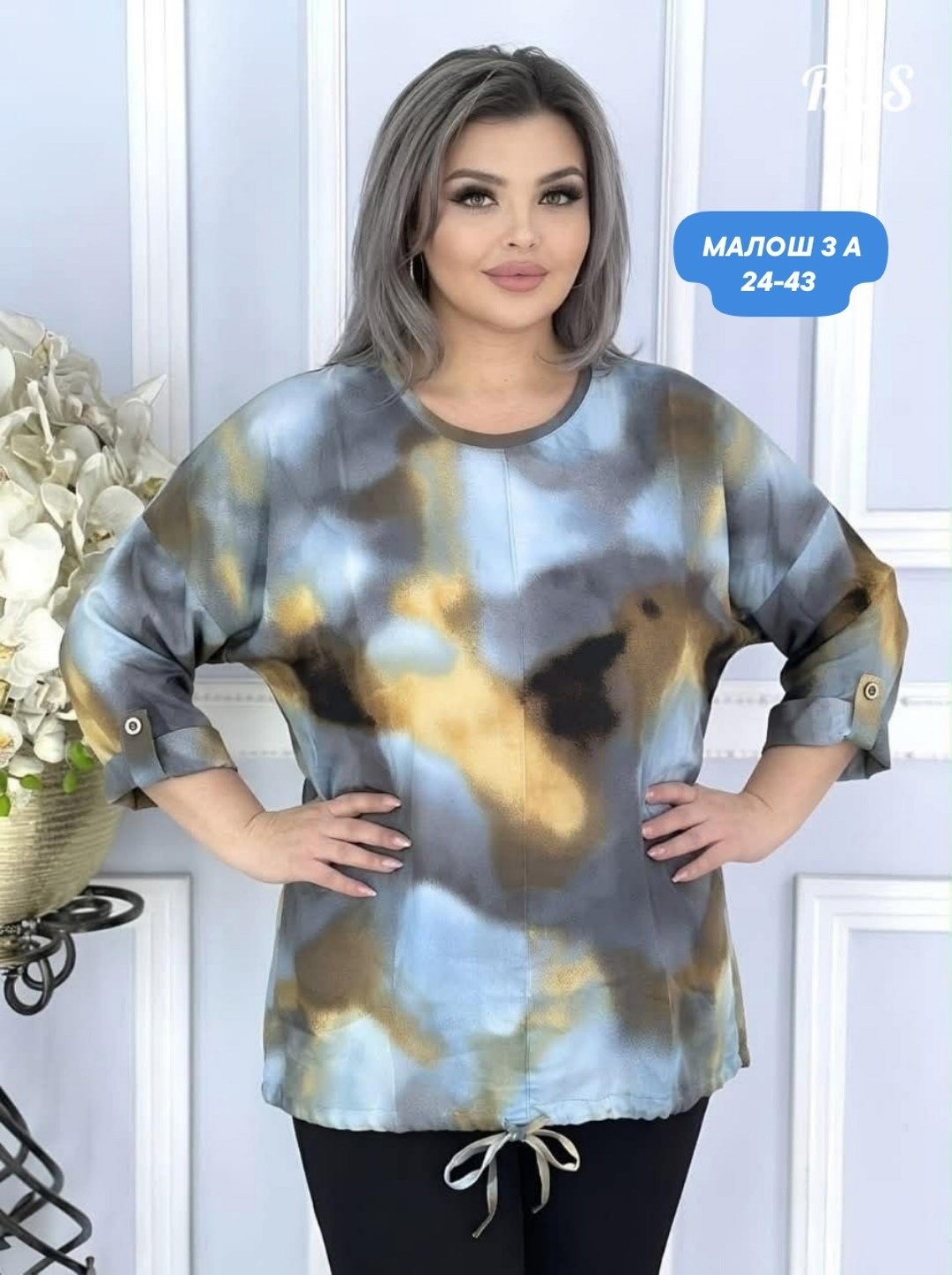 женская кофта,женские блузки больших размеров,блузка женская,блузка женская большие размеры,женская кофта больших размеров