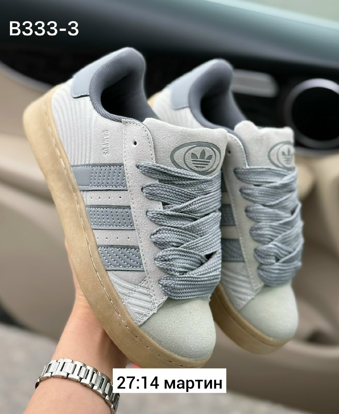 ,кроссовки adidas campus,кроссовки женски adidas campus,кроссовки adidas,кроссовки adidas campus 00