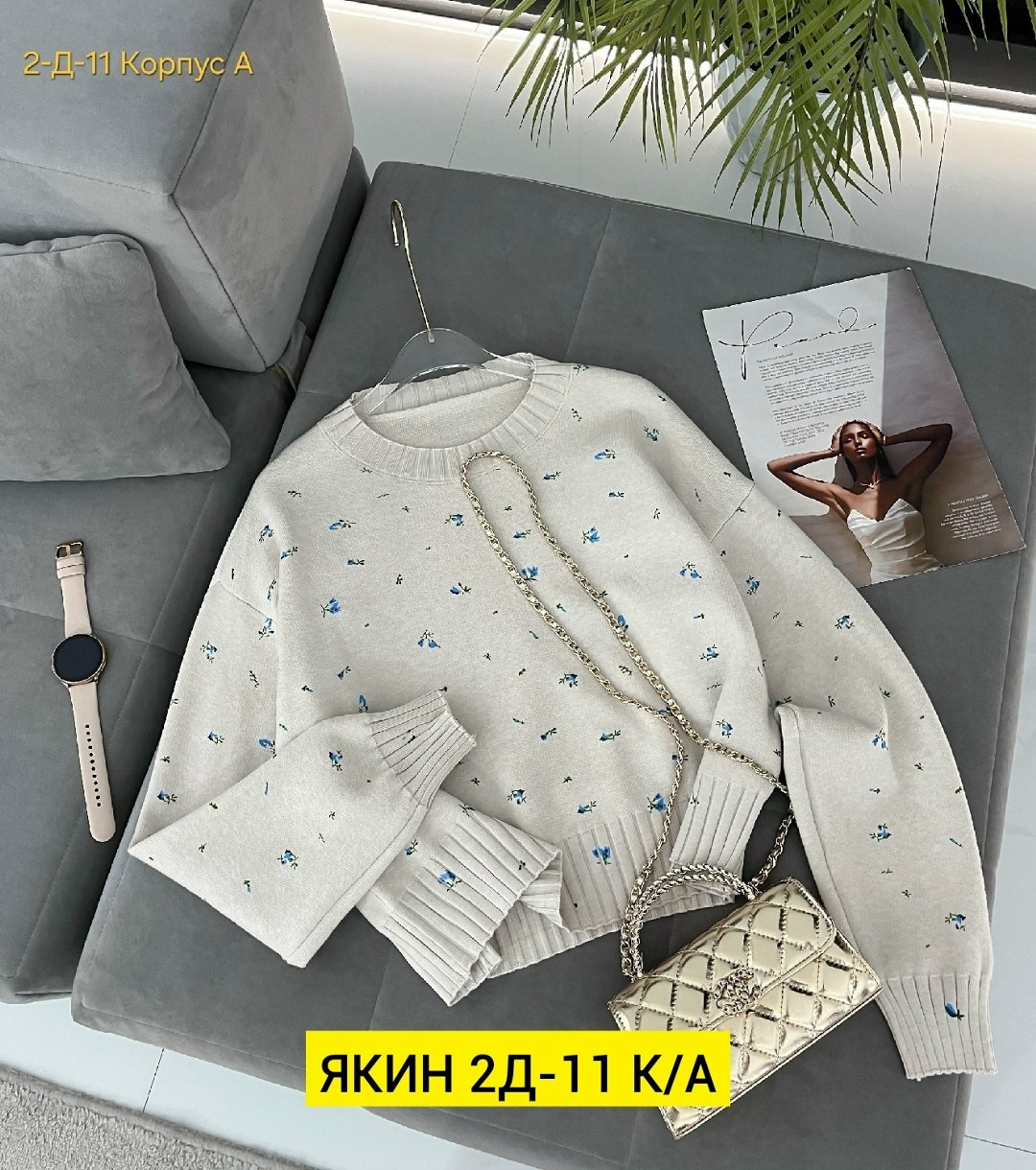 женская кофта,свитера женские,кофта свитер женский,свитшот женская,свитер трикотажный