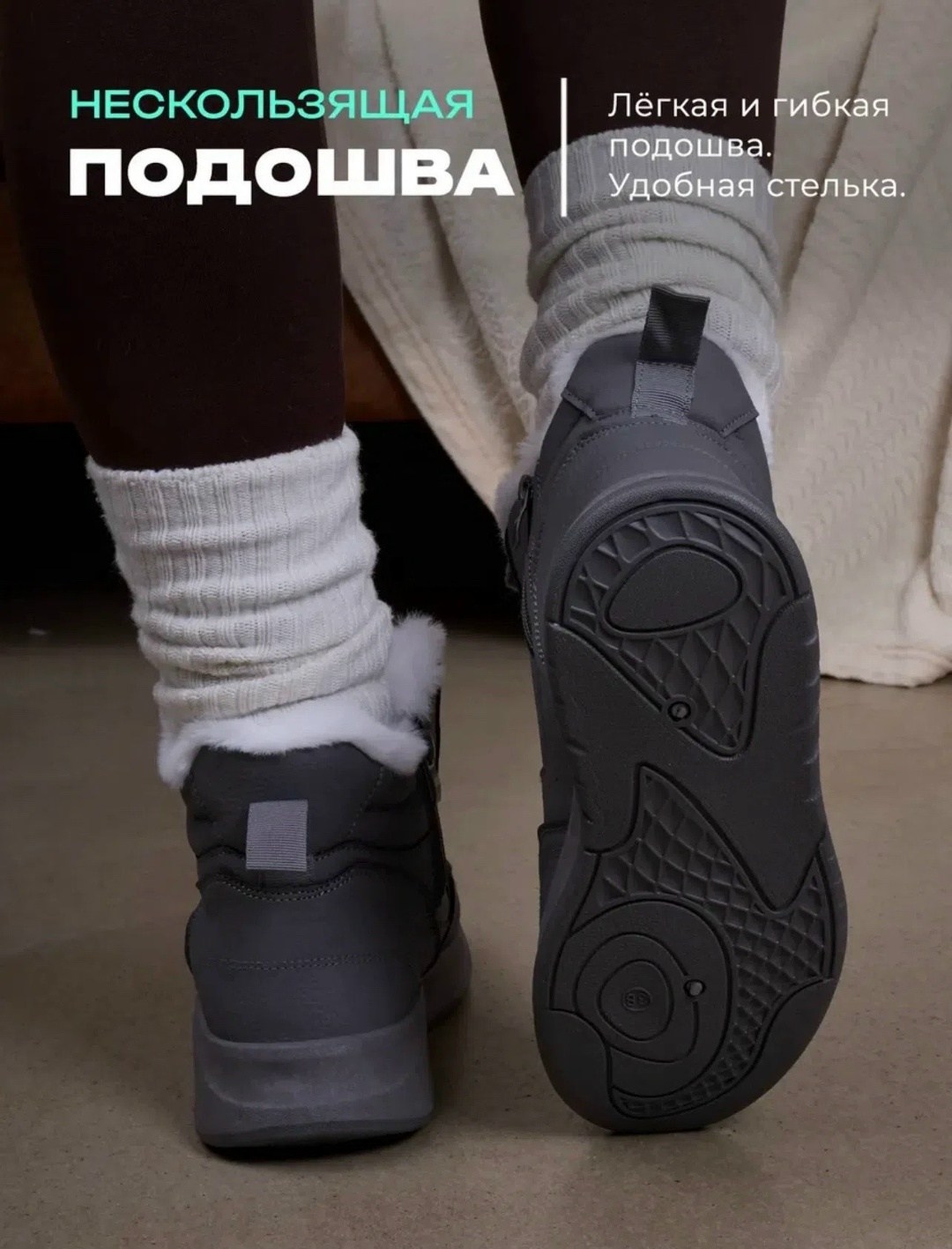 кроссовки женские зимние с мехом высокие,кроссовки зимние с мехом женские,кроссовки женские зимние,кроссовки женские зимние высокие,кроссовки зимние с мехам