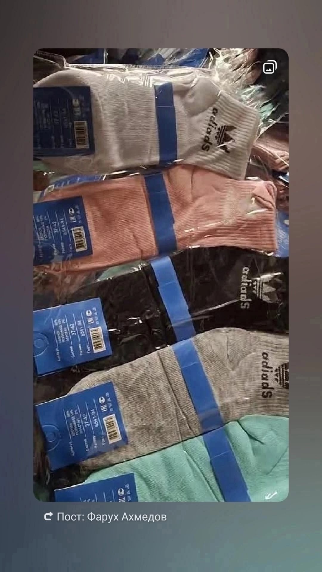 носки адидас женские 5 пар,носки женские adidas,носки женские,носки женские 10 пар,носки женские спортивные