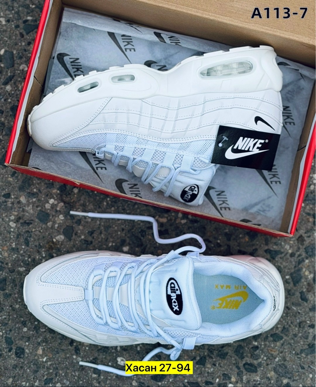 nike air max 95 triple white,nike air max 95 essential,nike air max 95 white,кроссовки,фирменные кроссовки