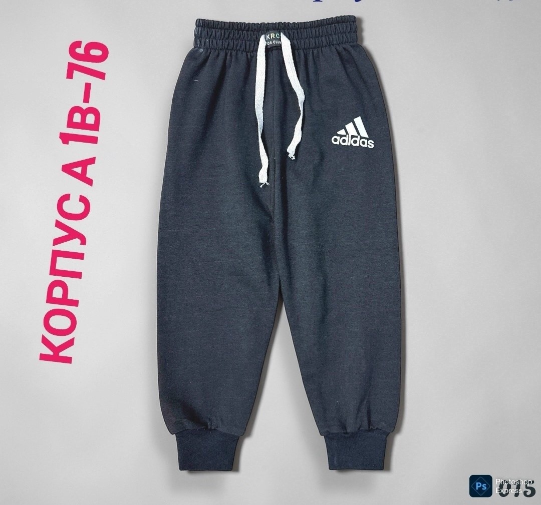 брюки спортивные adidas,брюки мужские adidas,adidas neo спортивные штаны,штаны спортивные adidas,штаны adidas
