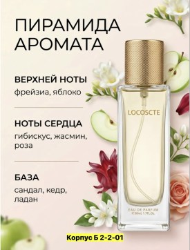 Нижнее белье