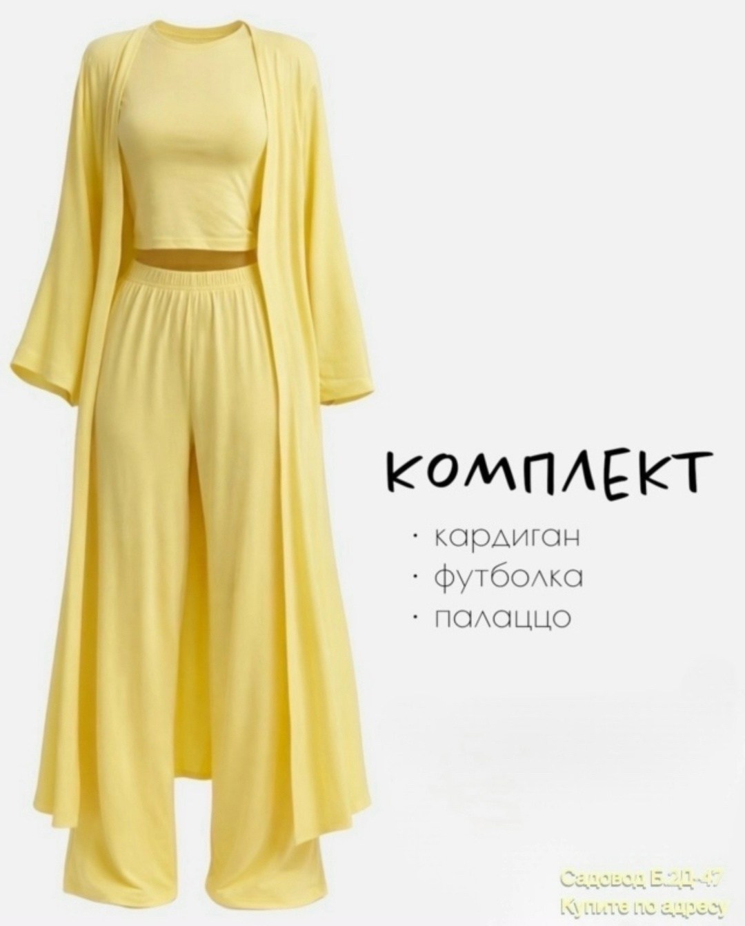 женские костюмы,комплект кардиган,,костюм тройка женский,костюм брючный