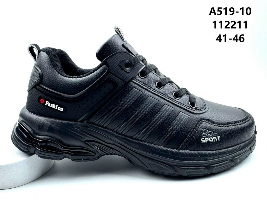 кроссовки bona,кроссовки мужские bona,kajila sport кроссовки,спортивная ,кроссовки мужские