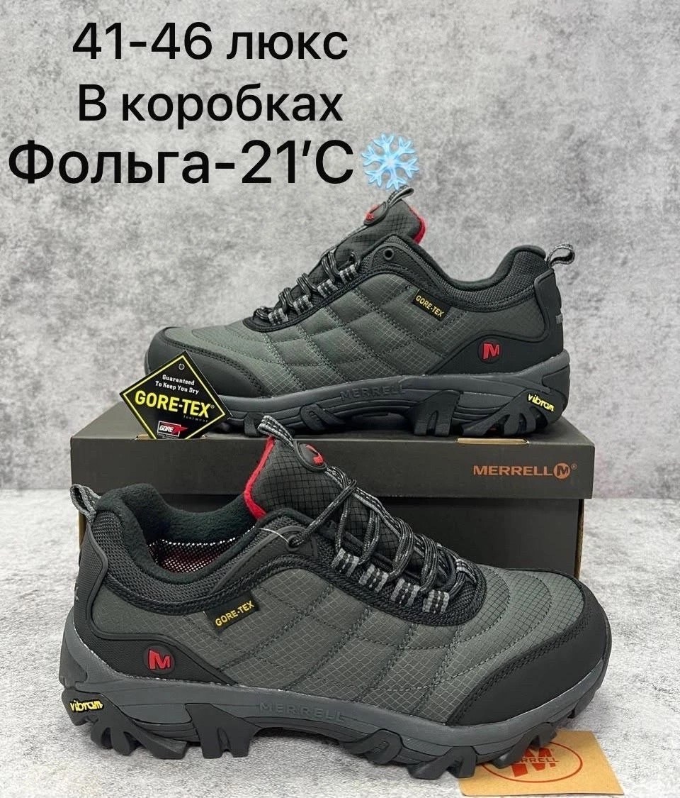 кроссовки зимние merrell,кроссовки merrell термо,кроссовки мужские merrell,зимние кроссовки мерелл,кроссовки мужские merrell термо
