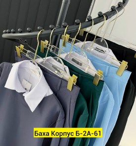 Костюм