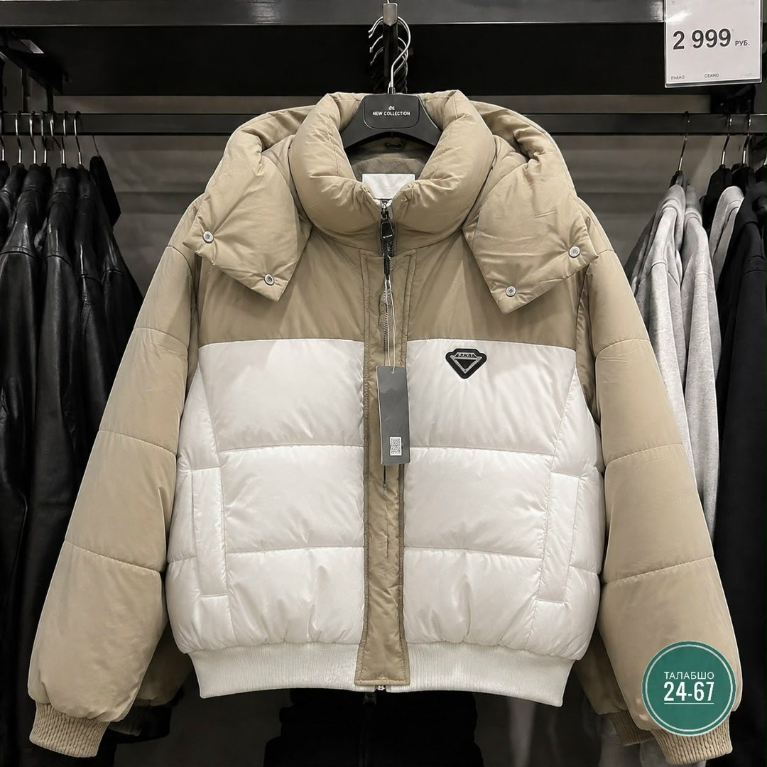 пуховики мужские,куртка,пуховик прада мужской,куртка prada,зимняя куртка
