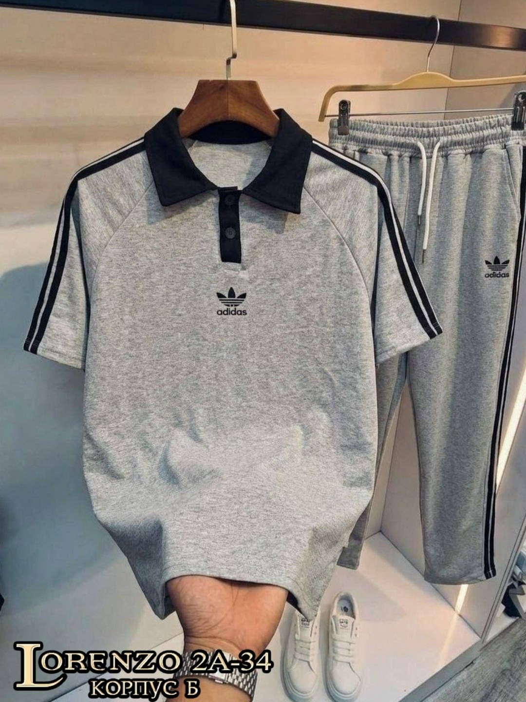 спортивные костюмы мужские,спортивный костюм мужской adidas,мужская спортивная одежда,мужская мода,мужской костюм двойка