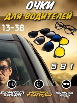 1000 мелочей
