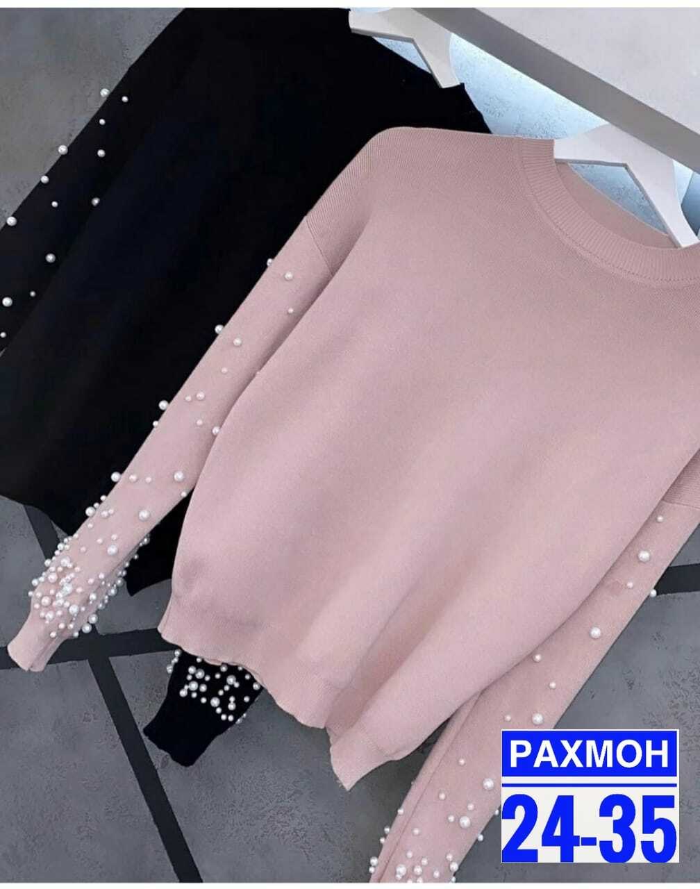 кофта женская,стильная кофта,кофточка,свитшот женская,женская кофточка