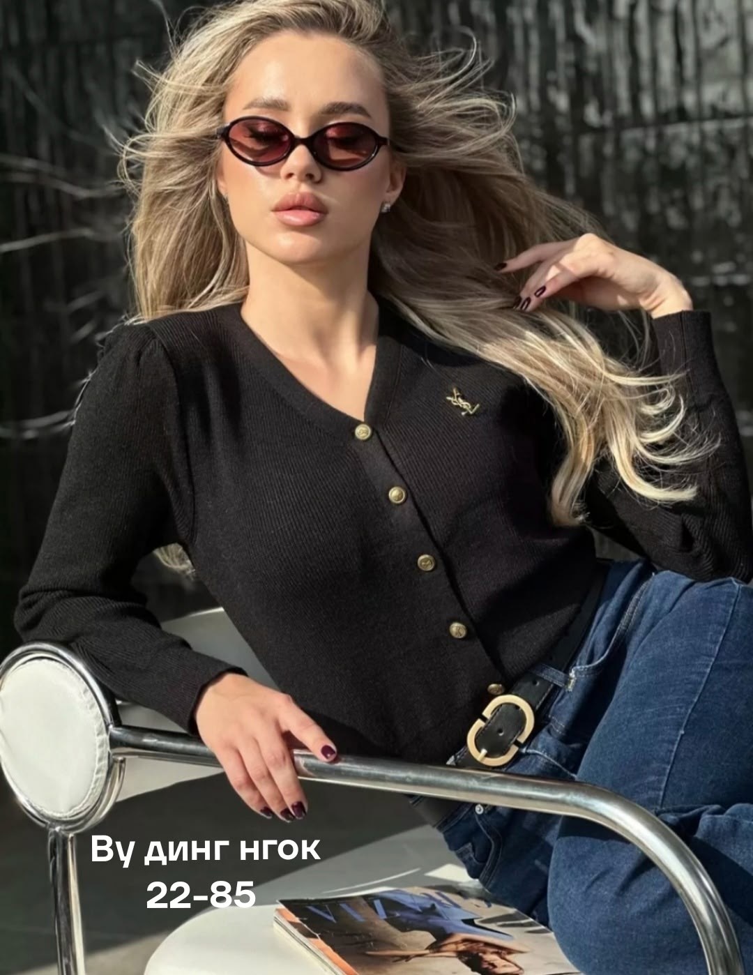 кардиган на пуговицах,кардиган укороченный на пуговицах,кофта кардиган,женская кофта,жен кардиган