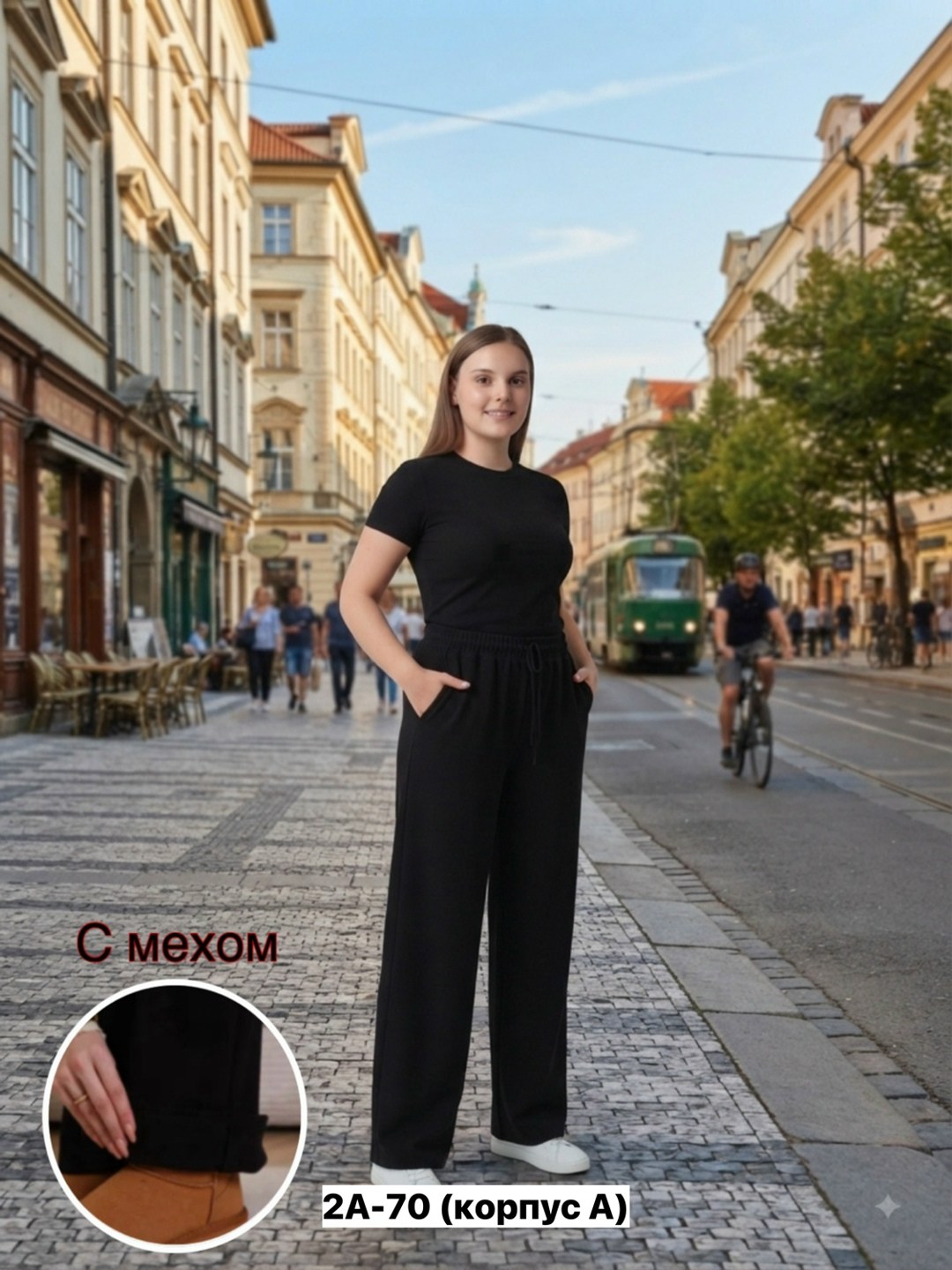 брюки плотные,брюки бриджи,брюки широкие,брюки женские,брюки прямые
