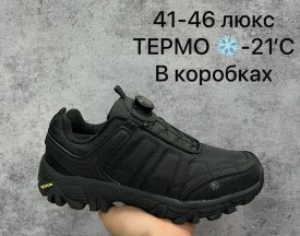 Кроссовки