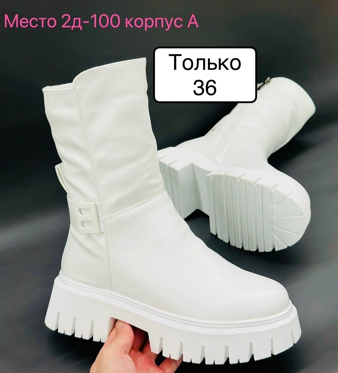 ботинки женские,,женская ,ботинки белые женские,ботинки
