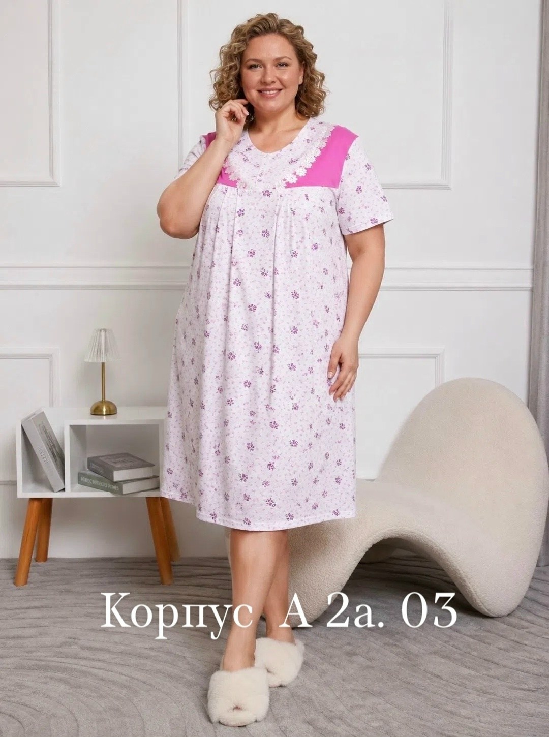 ночная сорочка женская,сорочка женская,ночная сорочка,ночная сорочка большие размеры,ночная сорочка большого размера женский трикотаж