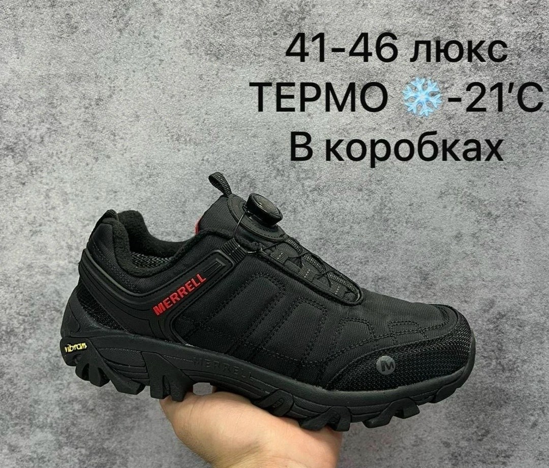 кроссовки мужские merrell термо,кроссовки merrell термо,кроссовки мужские merrell gore-tex термо,merrell кроссовки мужские зимние термо,кроссовки мужские зимние merrell