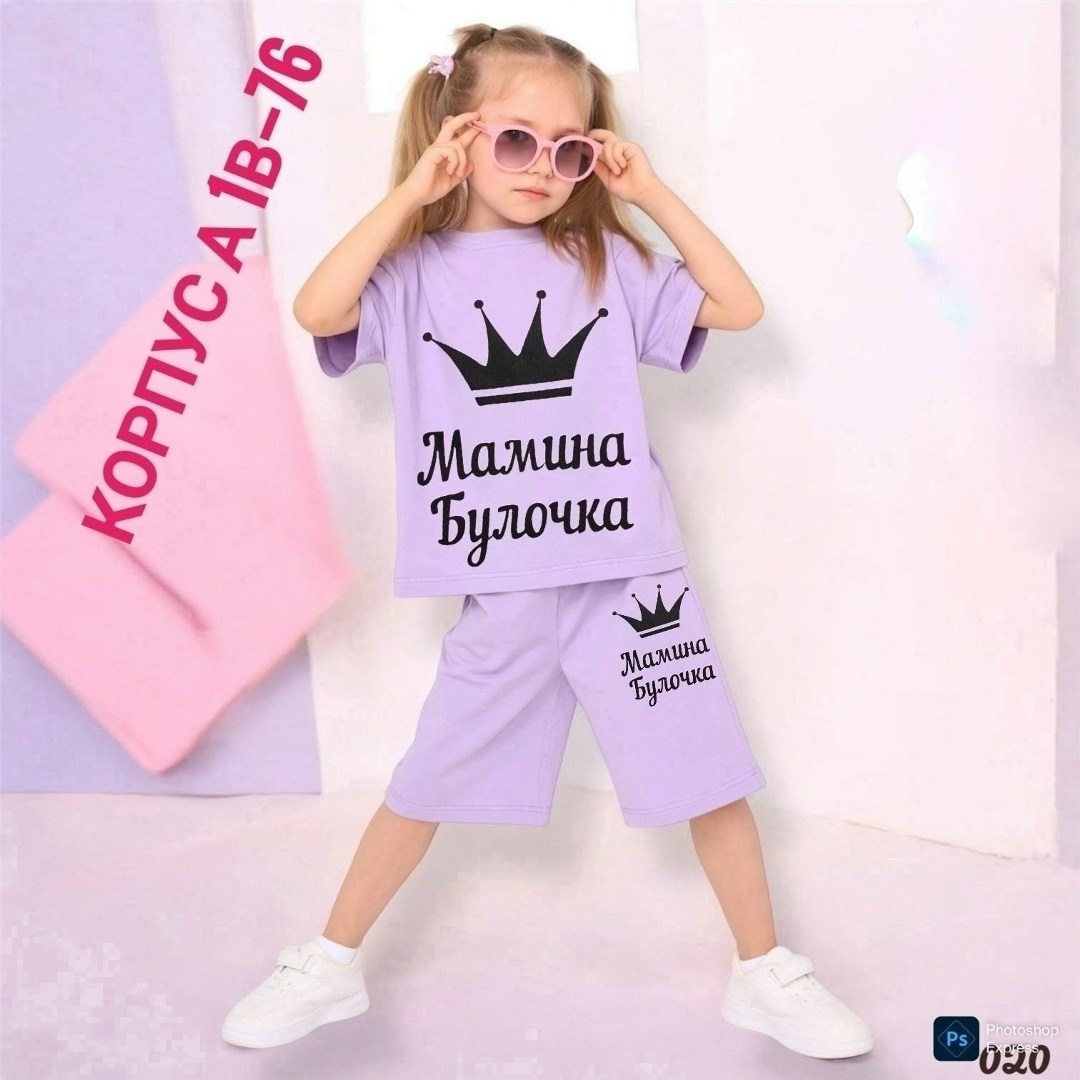 летний костюм для девочек,костюм для девочек,летние костюмы,комплект одежды девочке,костюм детский шорты