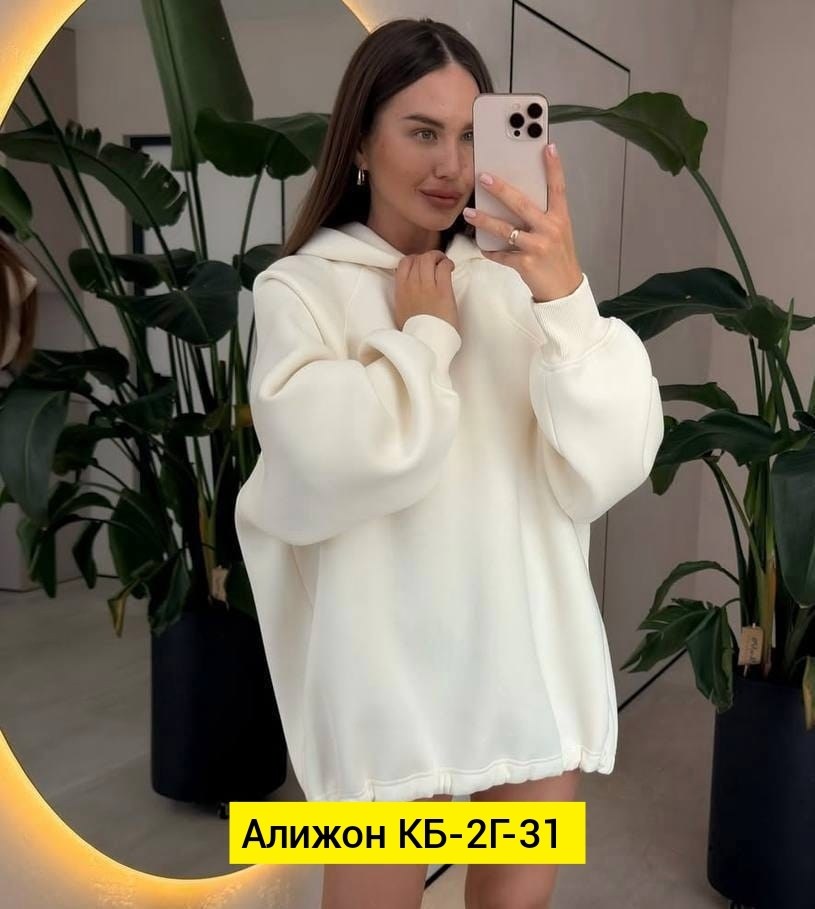 кофта оверсайз женская,худи оверсайз теплая,худи оверсайз,женское худи оверсайз,женская толстовка оверсайз