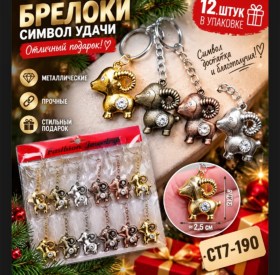 1000 мелочей