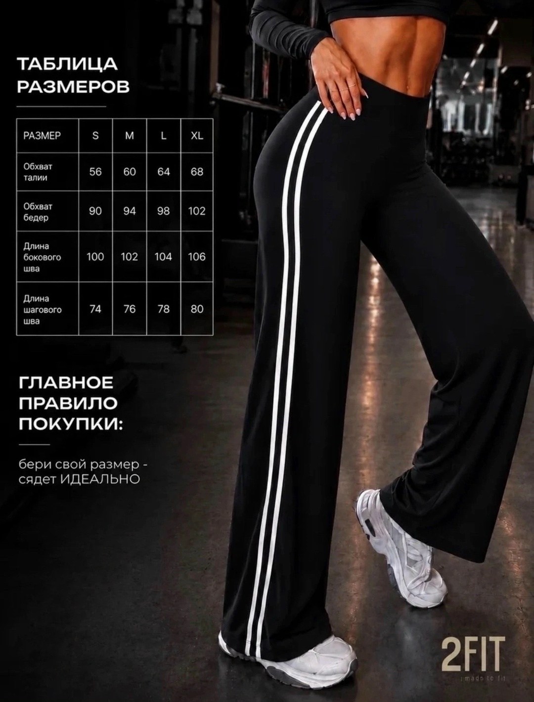 спортивные брюки adidas originals,штаны адидас широкие,женские спортивные брюки adidas originals,спортивные брюки adidas,адидас штаны