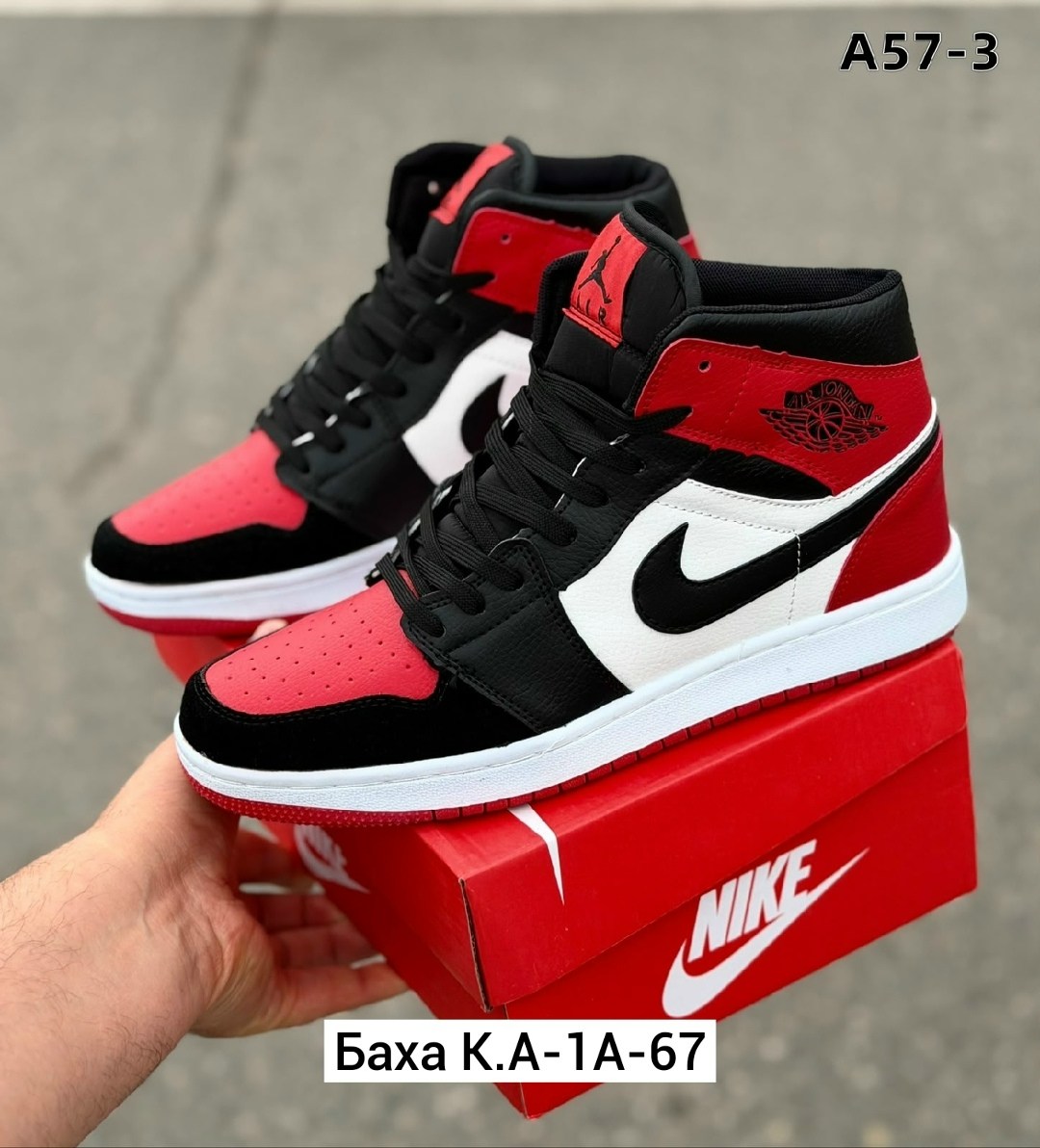 кроссовки мужские nike air jordan 1,nike air jordan 1 mid,кроссовки nike air jordan 1 retro high og,кроссовки nike air jordan,кроссовки nike air jordan 1
