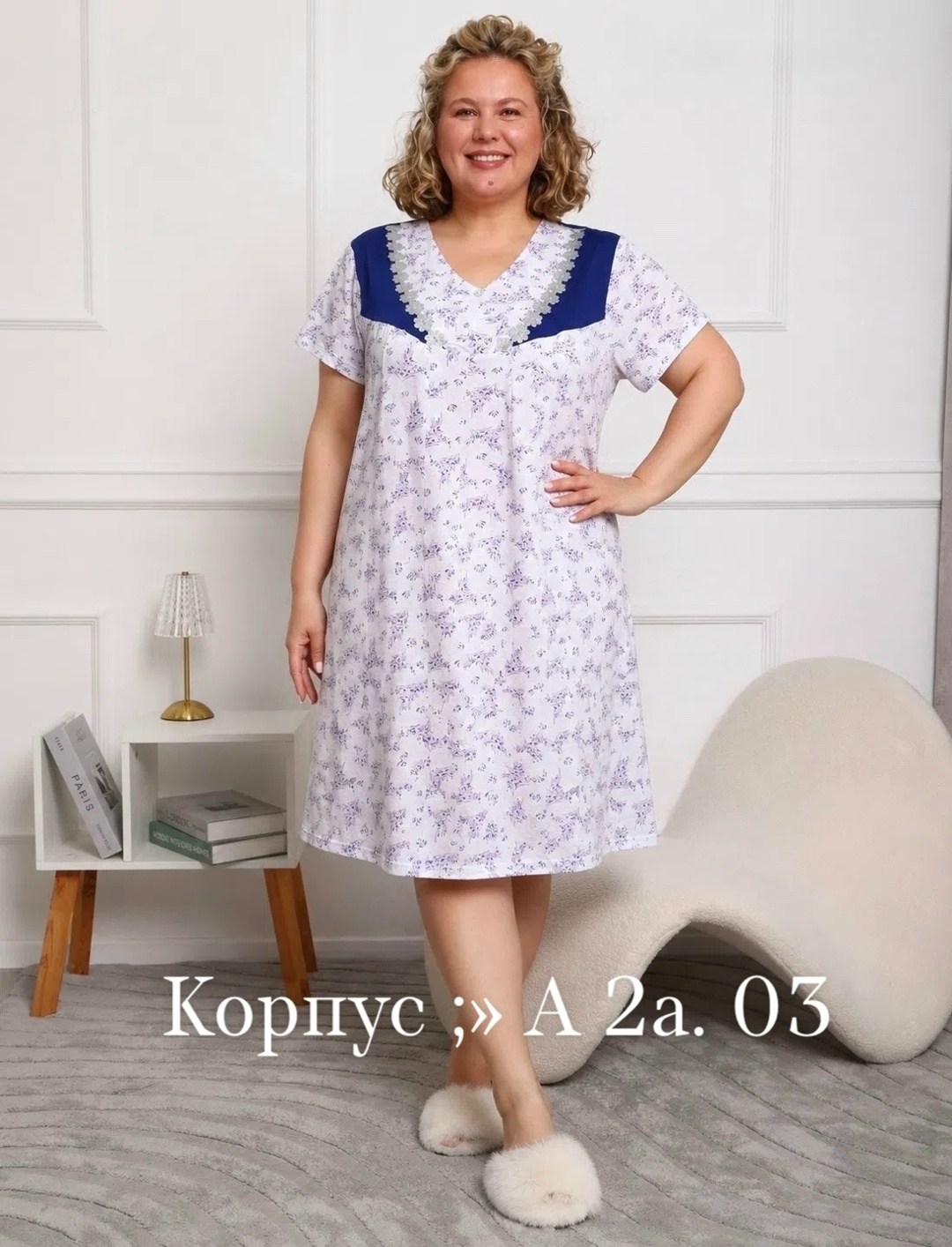 ночная сорочка женская,сорочка женская,ночная сорочка,ночная сорочка большие размеры,ночная сорочка большого размера женский трикотаж