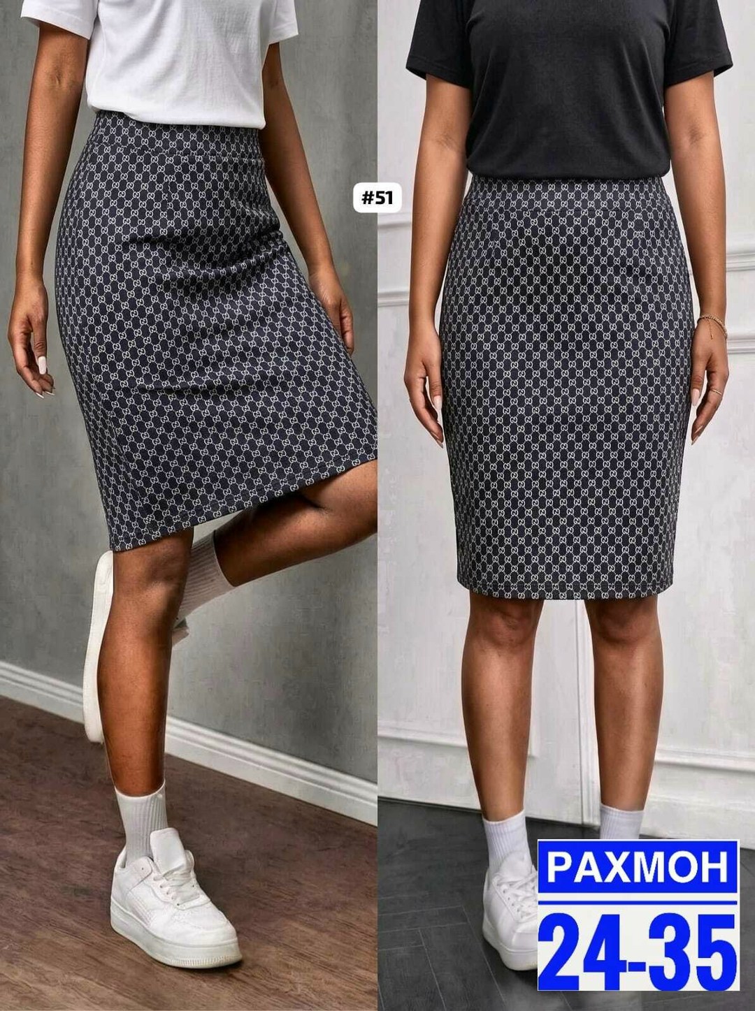 женская юбка,юбке,юбки длинные,юбка жен,юбки миди