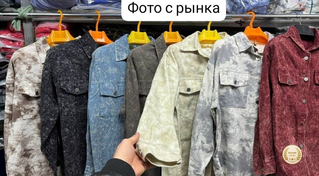 рубашка женская джинсовая,куртка демисезонная,рубашка женская,рубашка мужская джинсовая,рубашка