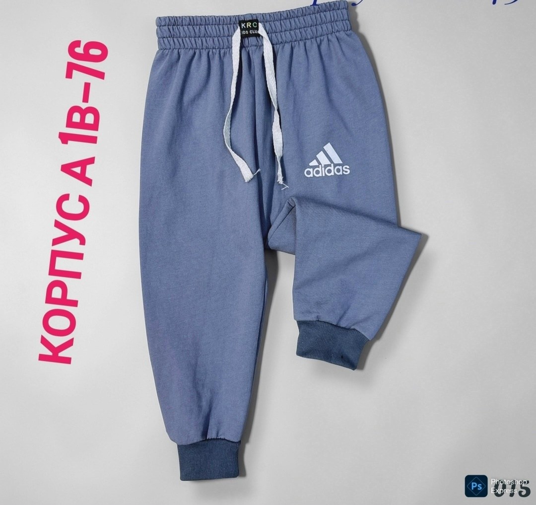 брюки спортивные adidas,брюки мужские adidas,adidas neo спортивные штаны,штаны спортивные adidas,штаны adidas